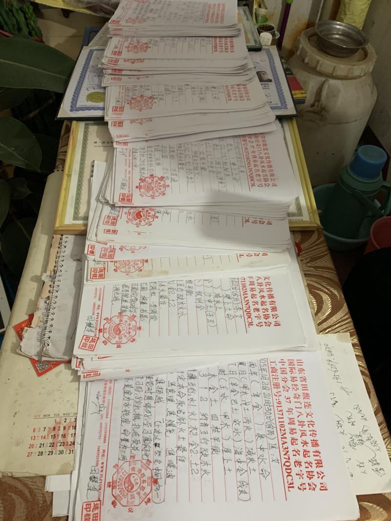 武乡用案例说话 起名实力