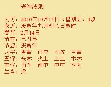 武乡尚名轩起名